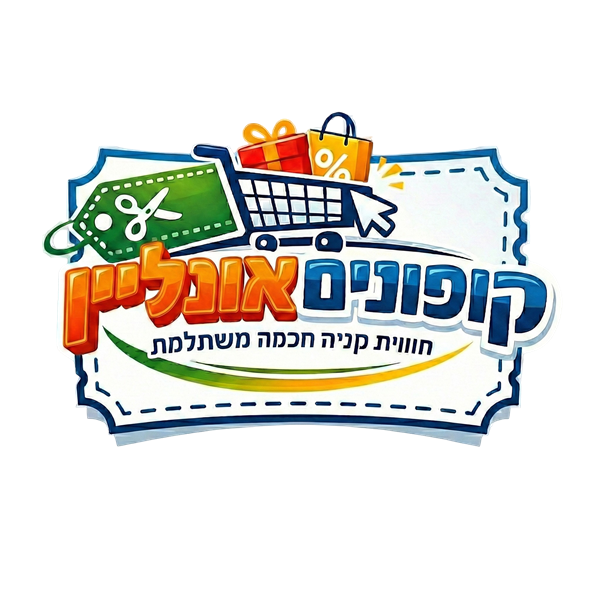 קופונים אונליין